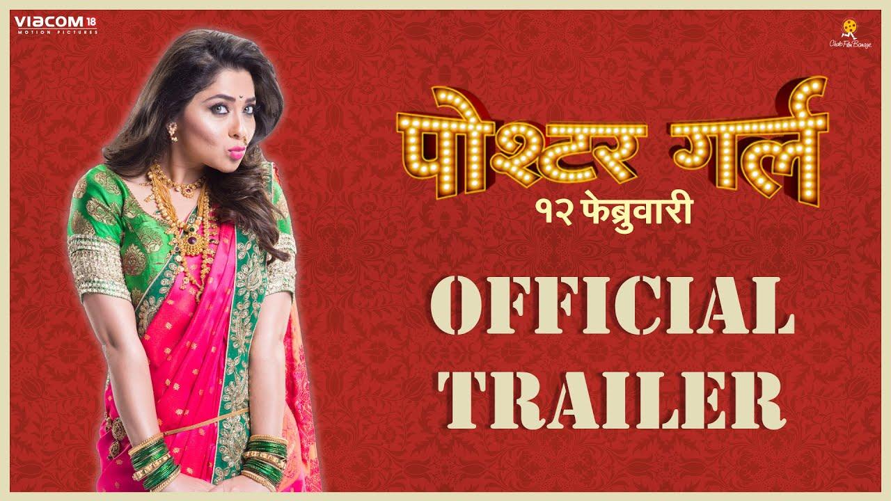Poshter Girl Trailer
