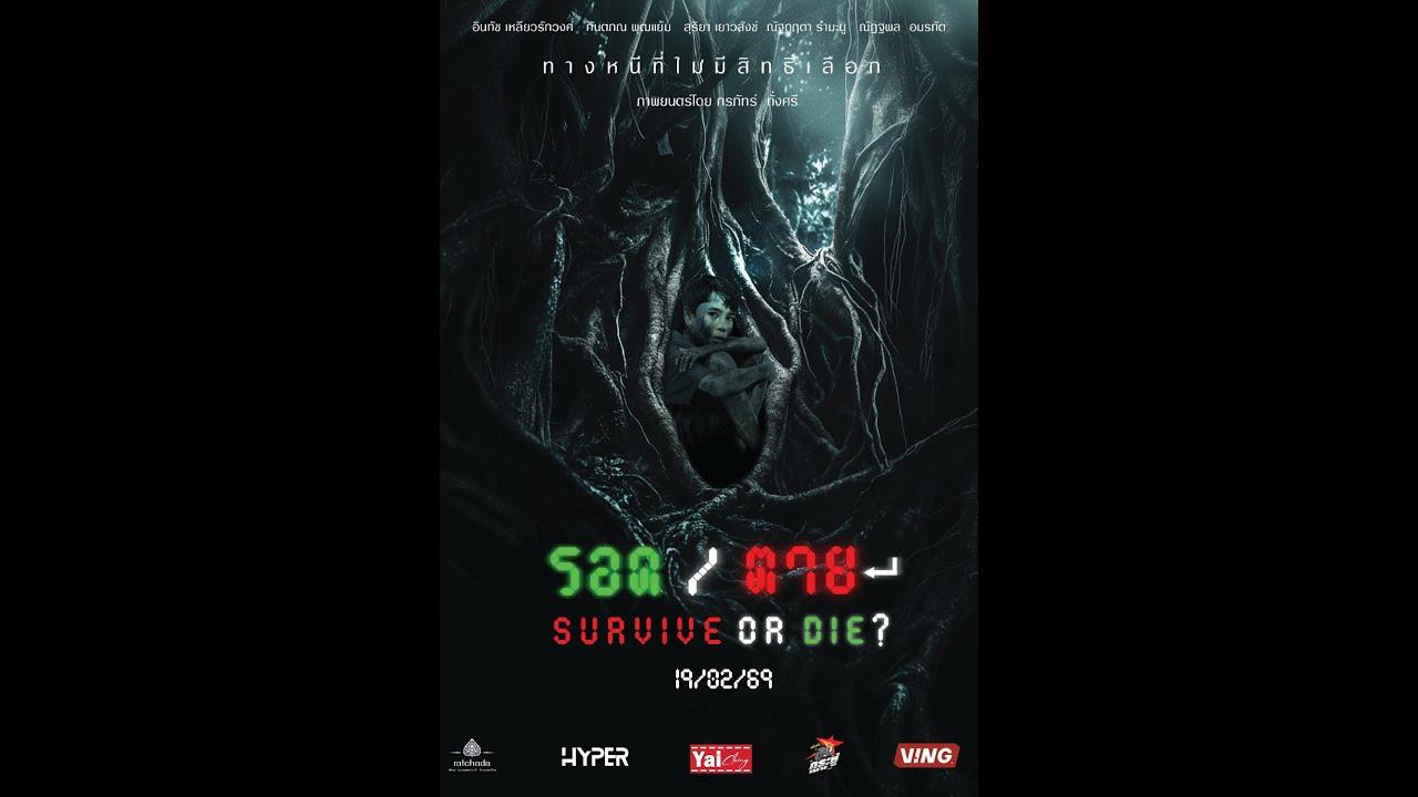 Survive or Die ? Trailer