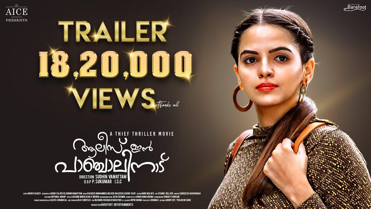 Alice in Panchalinadu Trailer