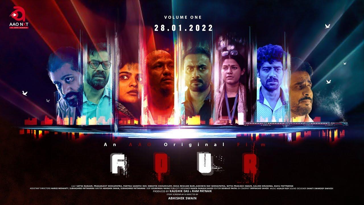 FOUR: Vol. 1 Trailer