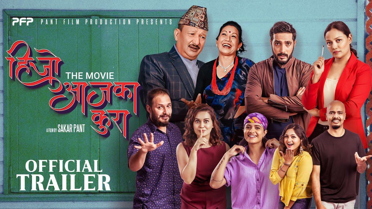 Hijo Aja Ka Kura Trailer