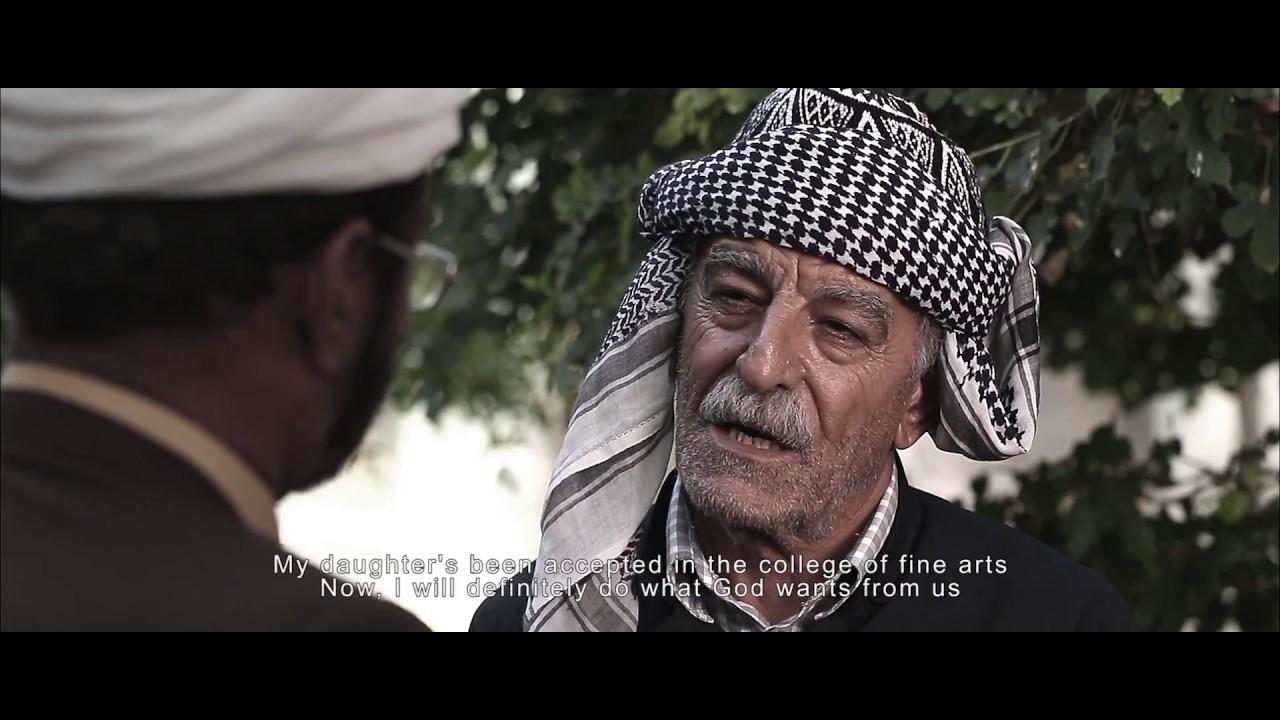 Duaa Trailer
