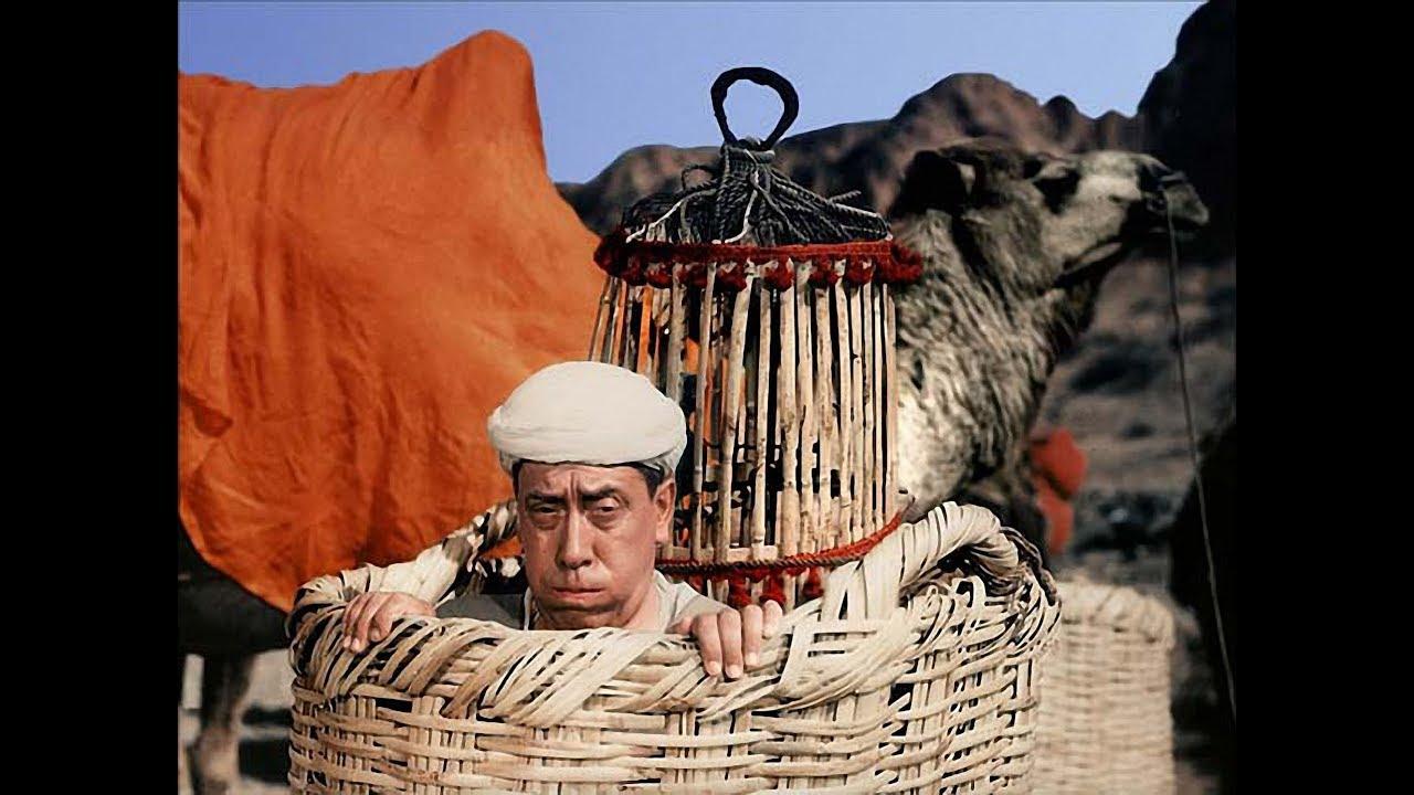 Ali Baba and the Forty Thieves Trailer