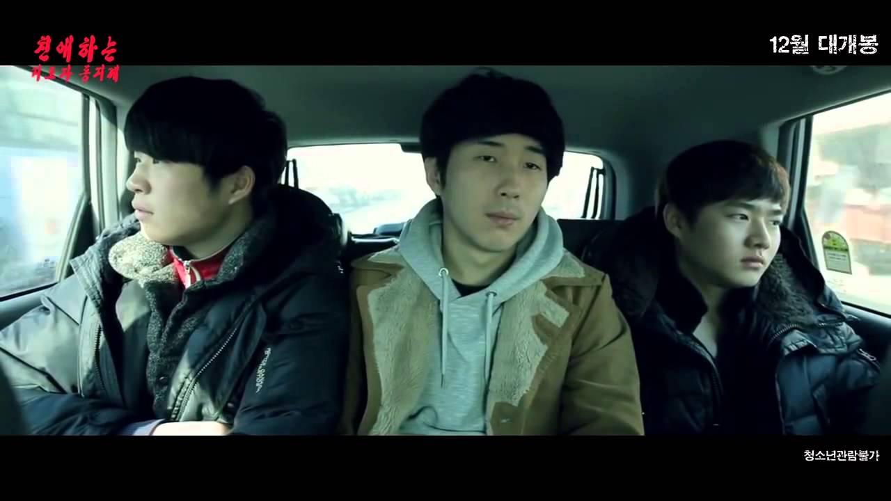 Dear Dictator Trailer