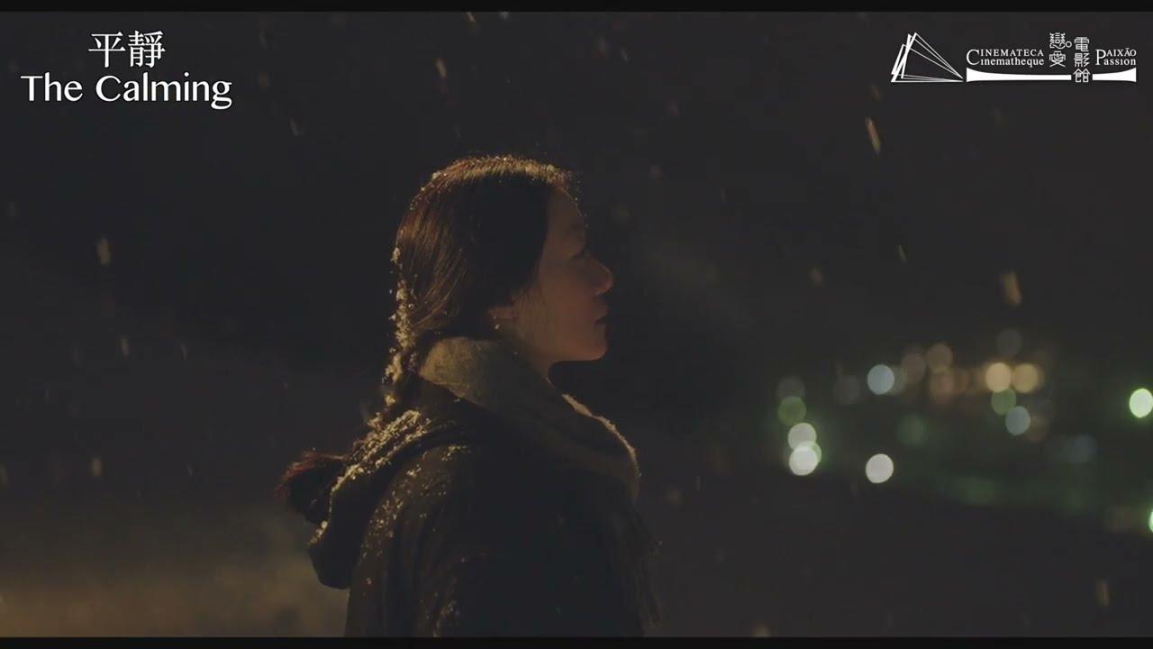 The Calming Trailer