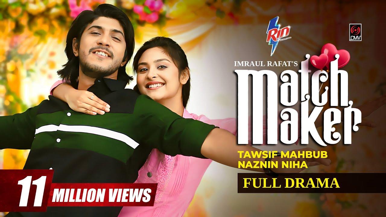 Matchmaker Trailer