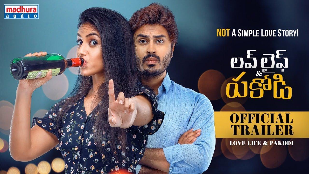 Love, Life & Pakodi Trailer