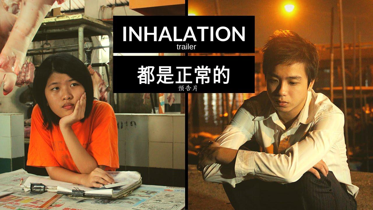Inhalation Trailer