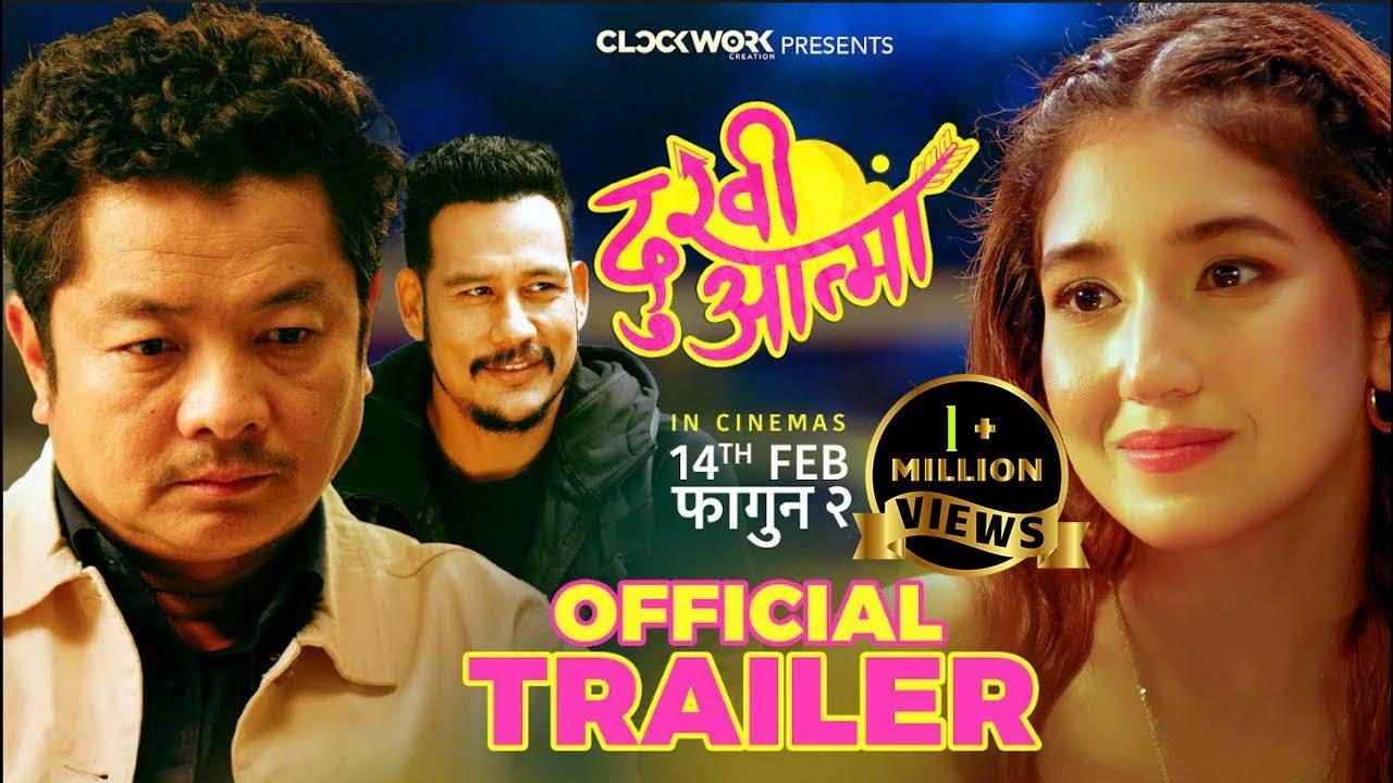 Dukhi Aatma Trailer