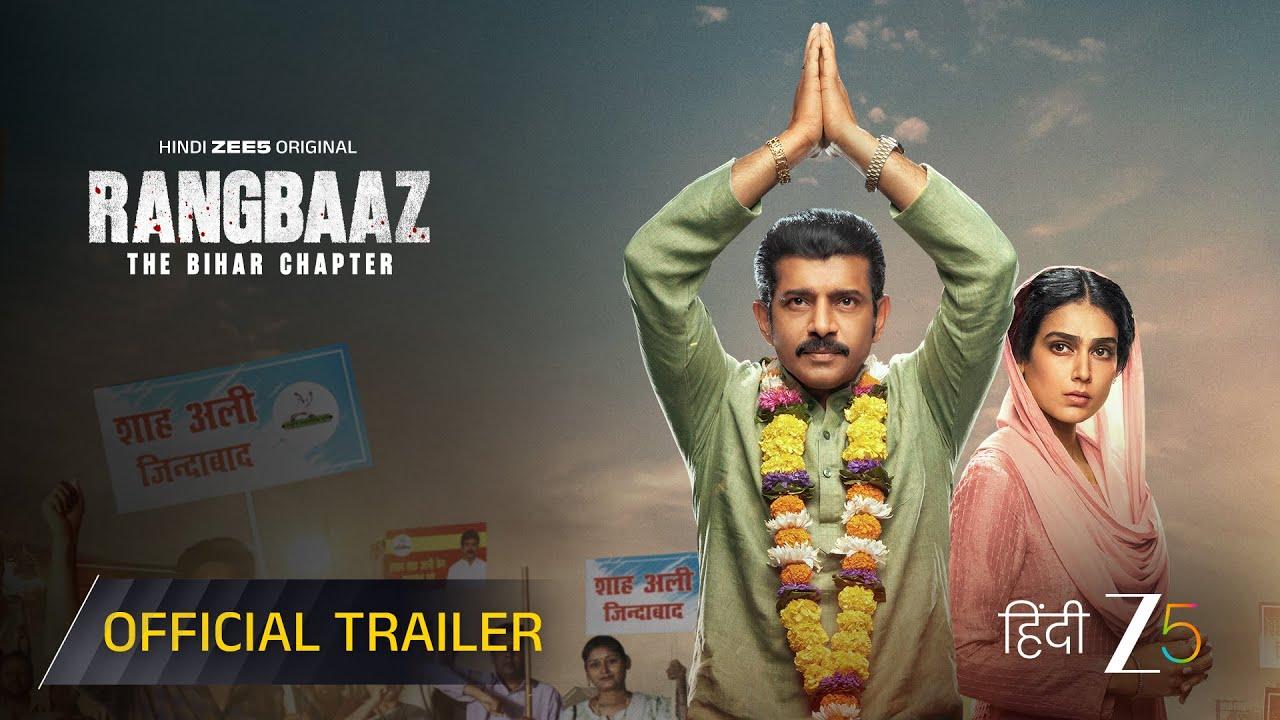 Rangbaaz: The Bihar Chapter Trailer