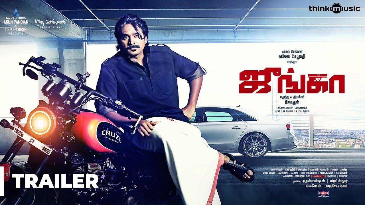 Junga Trailer