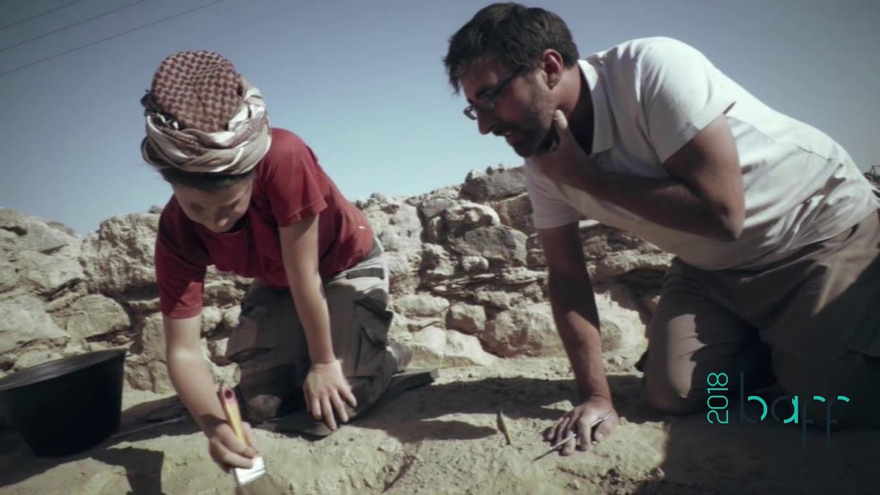 Oman - The Treasure of Mudhmar Trailer
