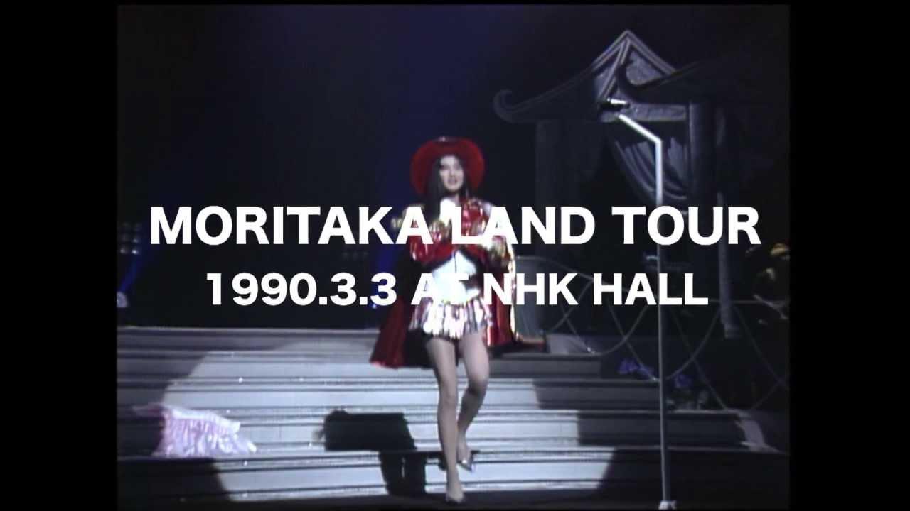 Moritaka Land Tour 1990.3.3 at NHK Hall Trailer