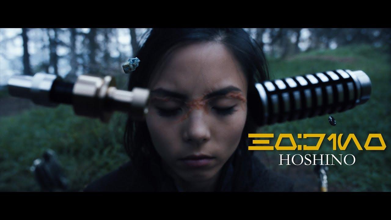 Hoshino Trailer