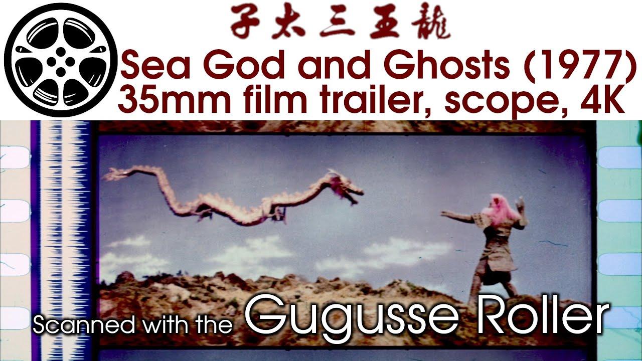 Sea Gods and Ghosts Trailer