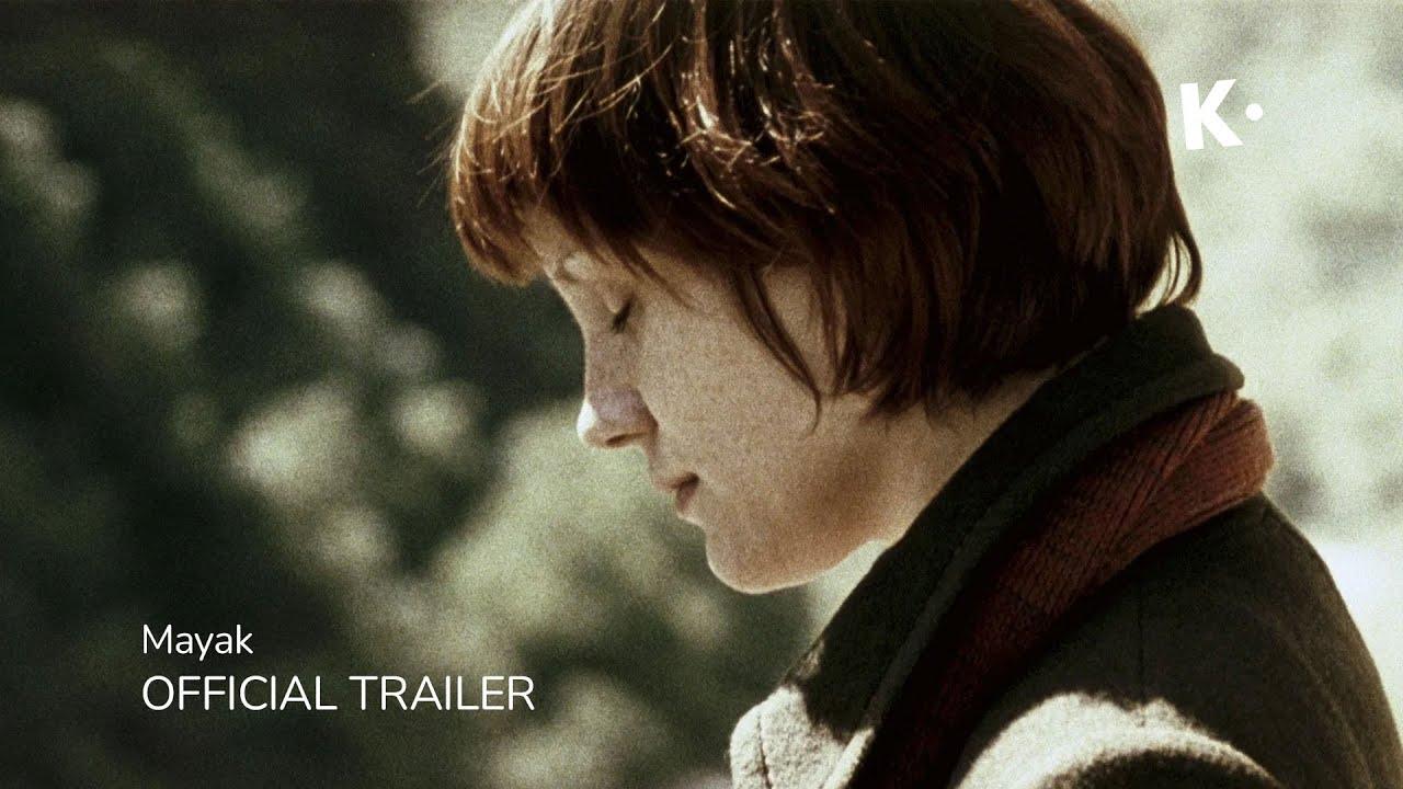 The Lighthouse Trailer