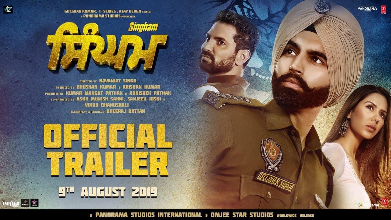 Singham Trailer