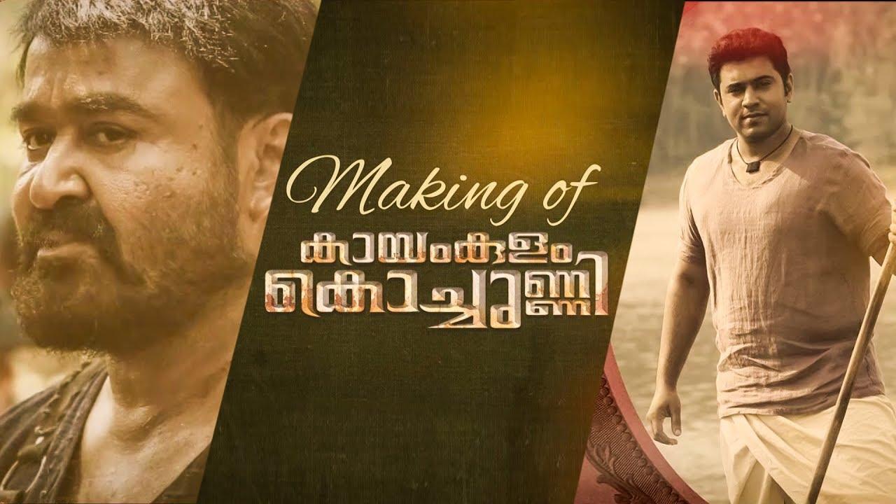 Kayamkulam Kochunni Trailer