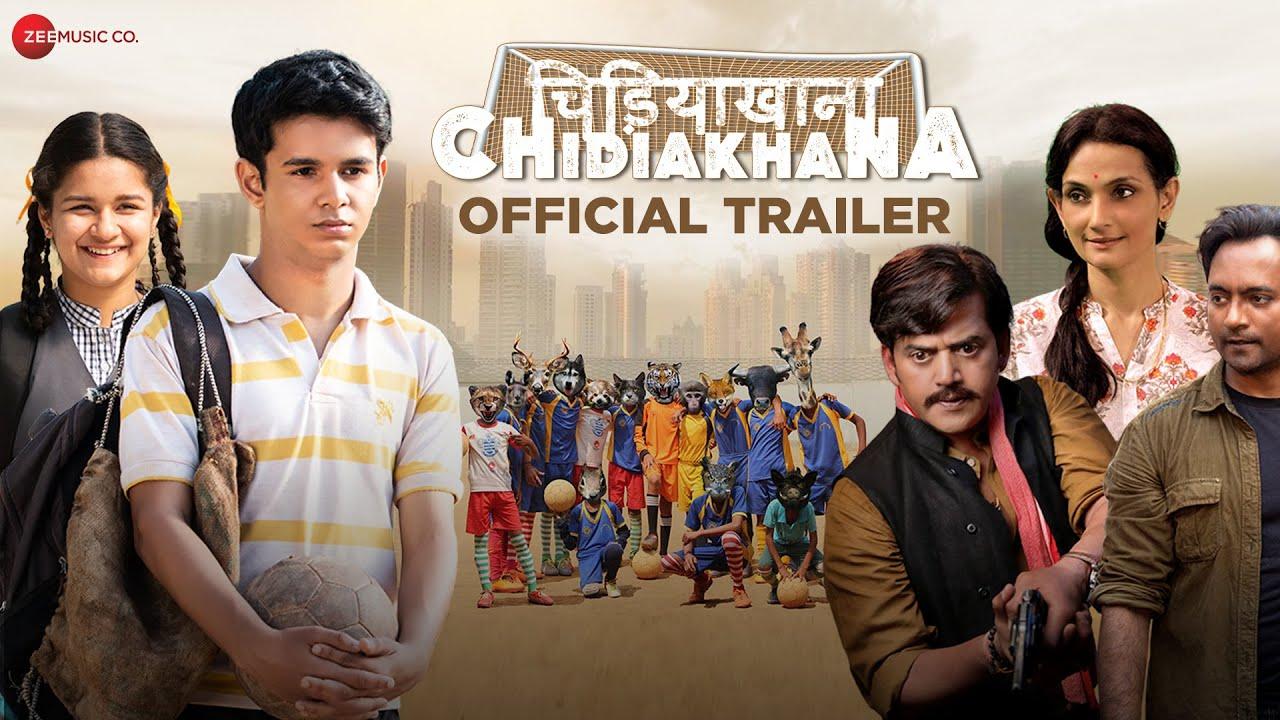Chidiakhana Trailer