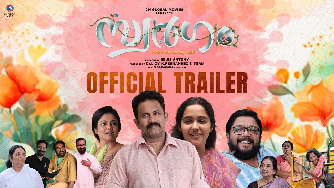 Swargam Trailer