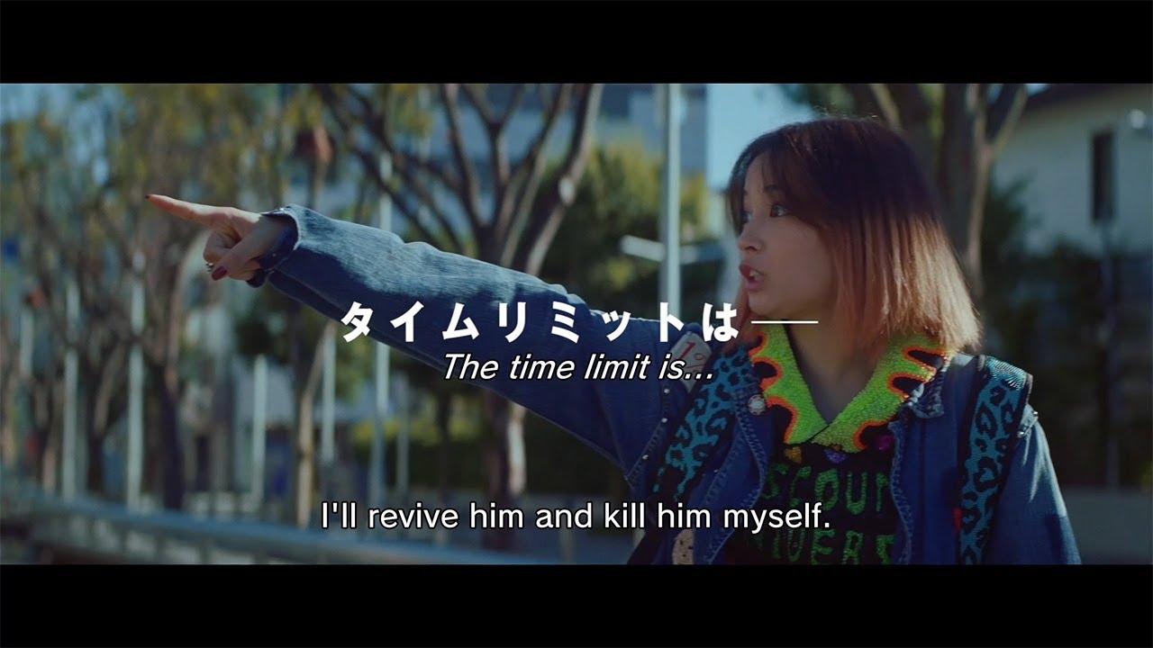 Not Quite Dead Yet Trailer