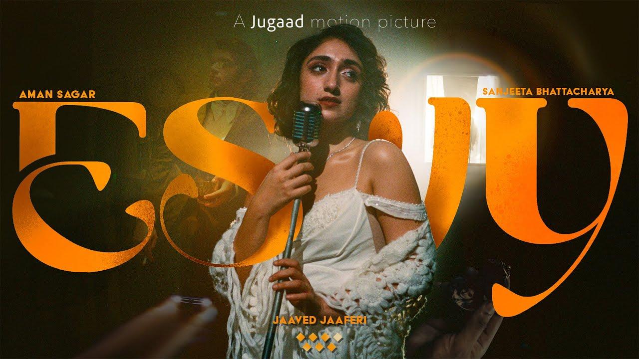ESWY Trailer