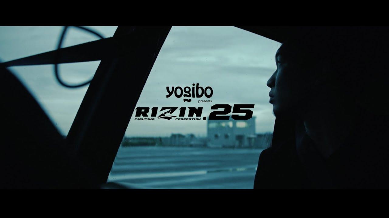 RIZIN 25 Trailer