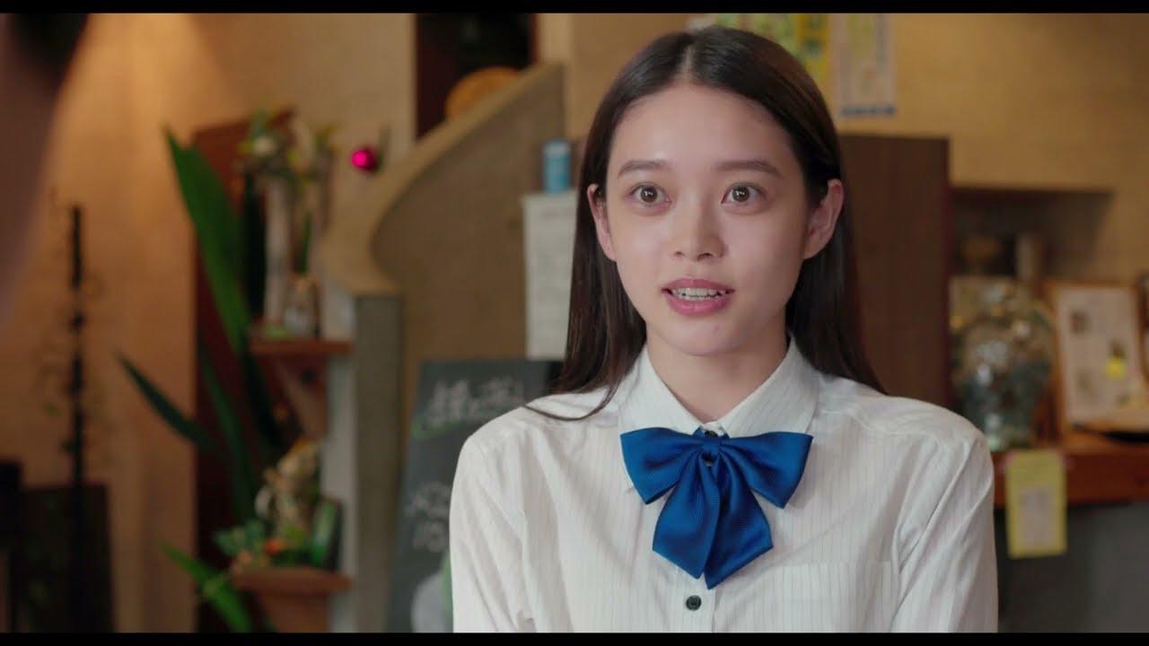 Tadakora Trailer