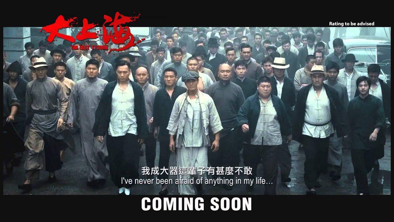 The Last Tycoon Trailer