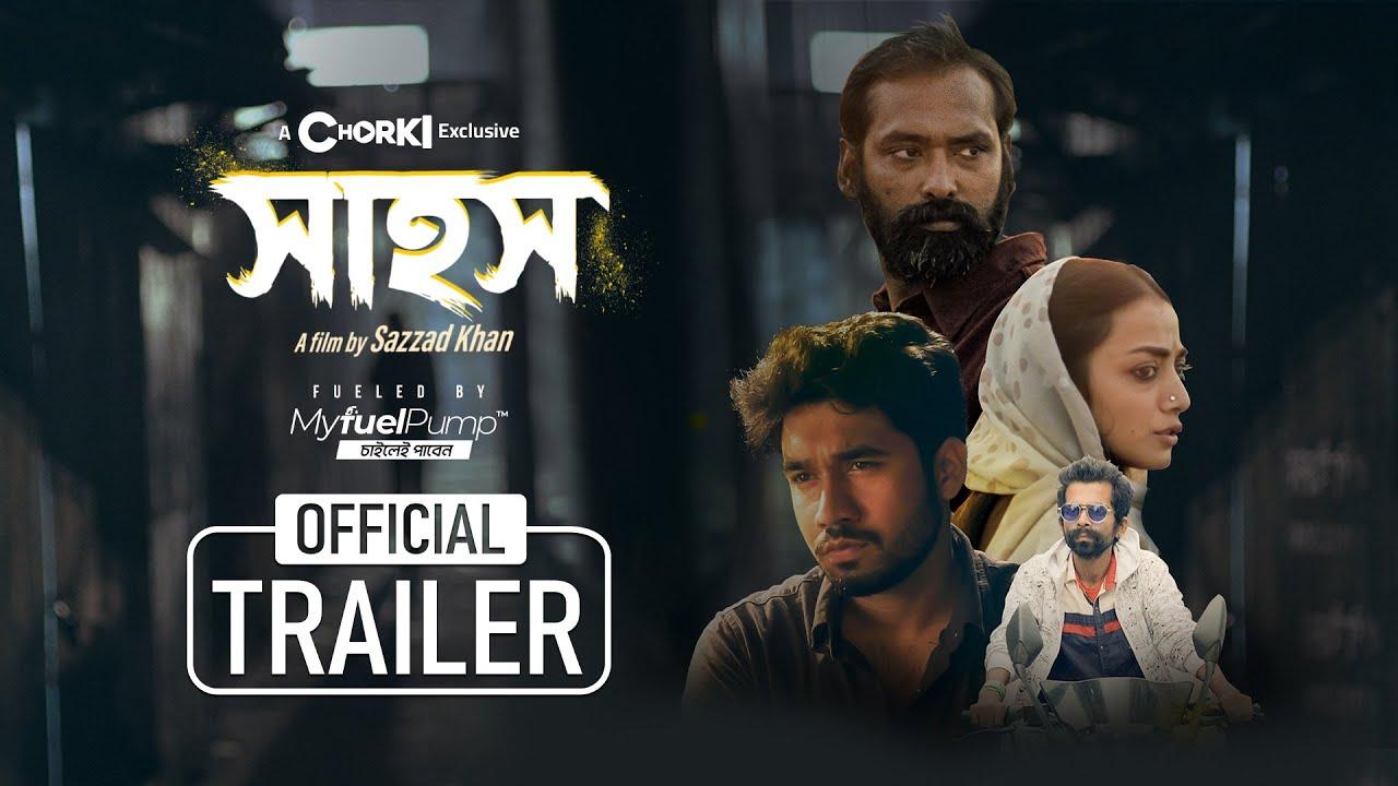 Sahosh Trailer
