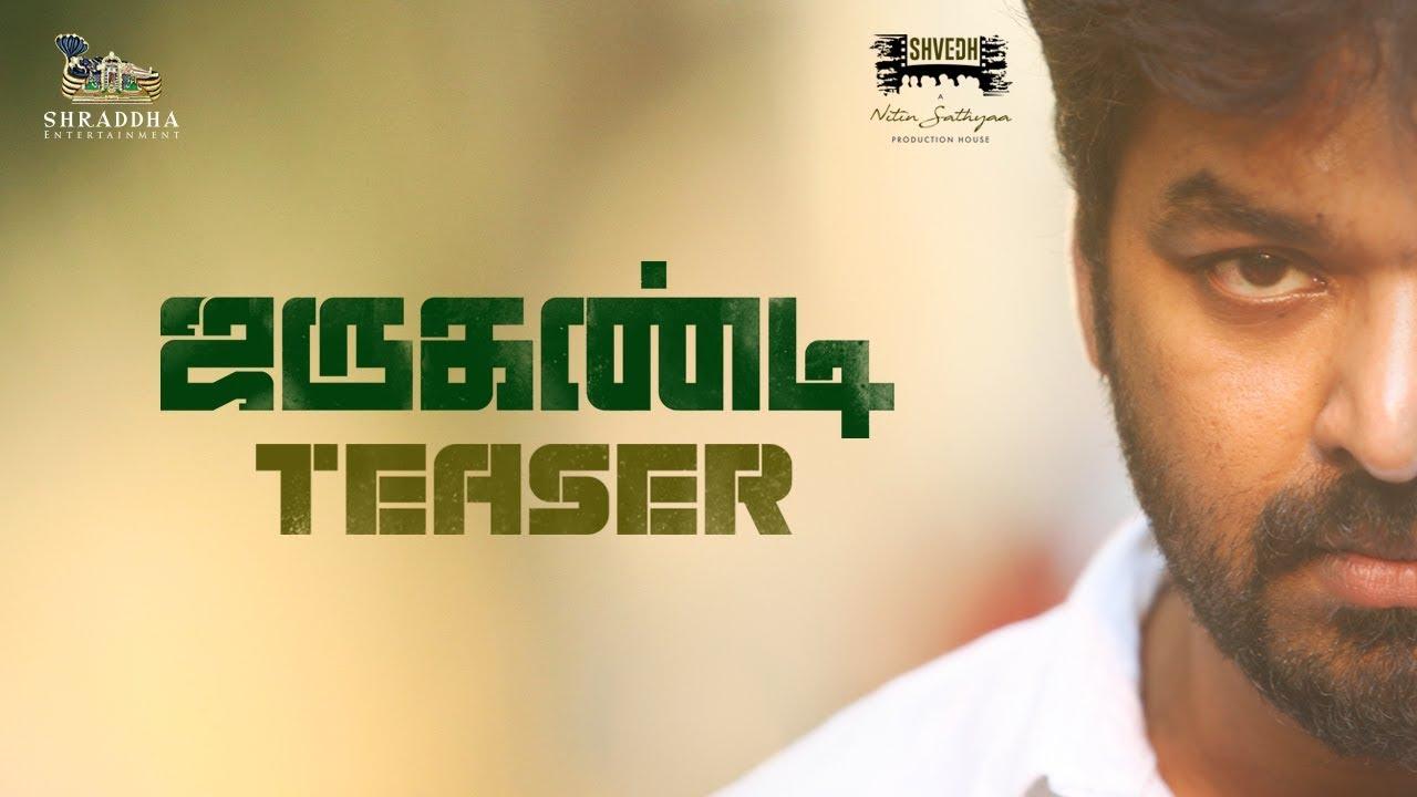 Jarugandi Trailer