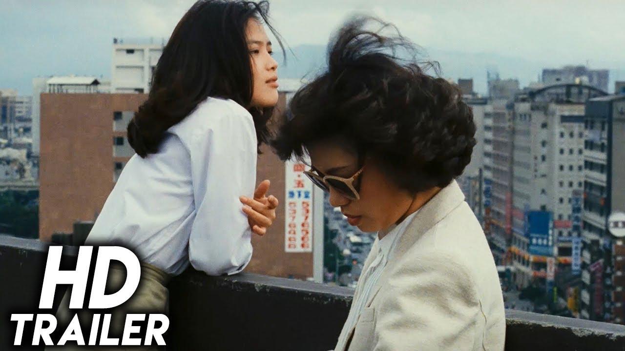 Taipei Story Trailer