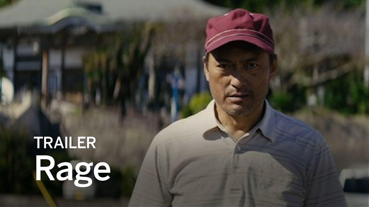 Rage Trailer