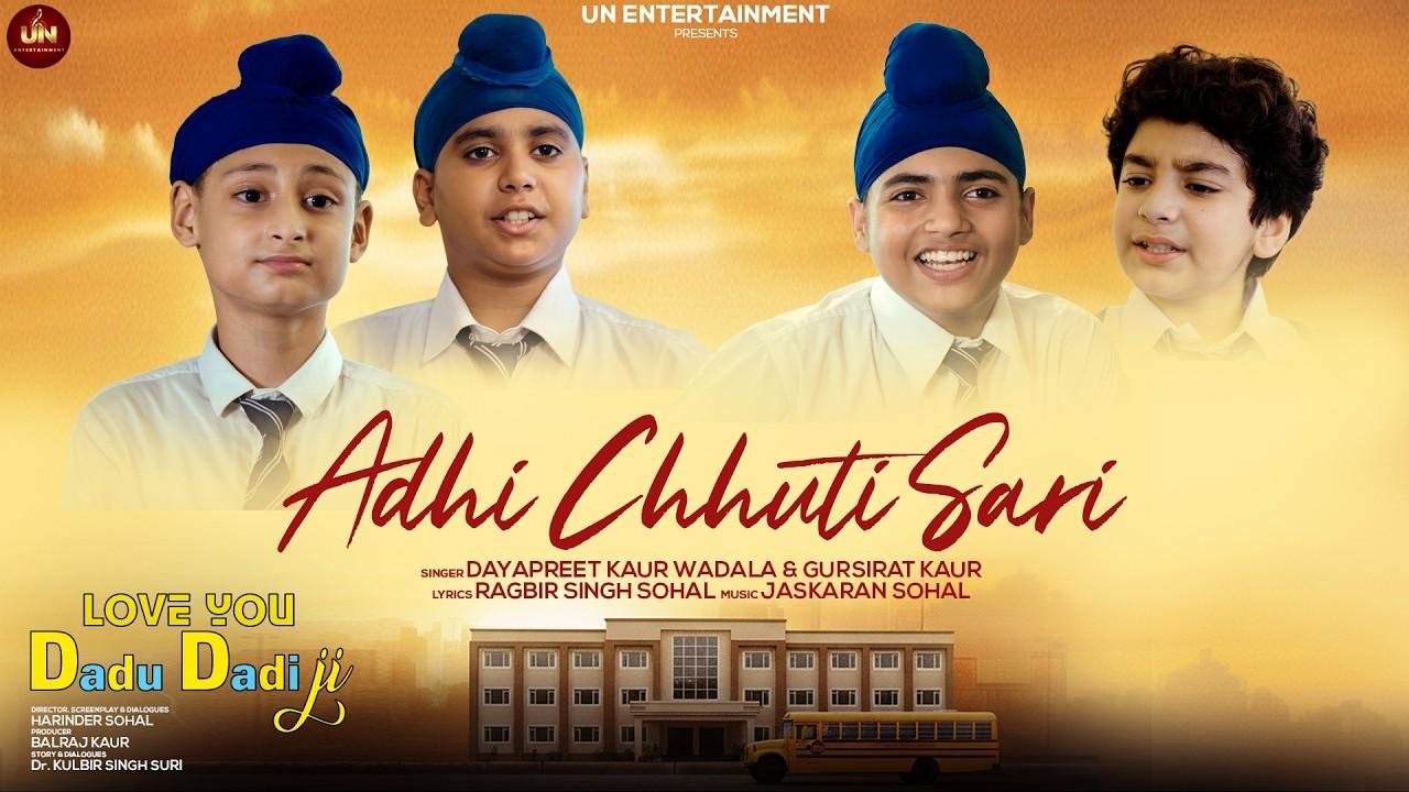 Love You Dadu Dadi Ji Trailer