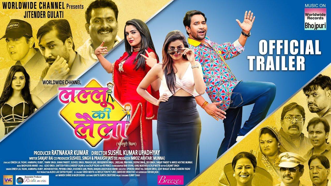 Lallu Ki Laila Trailer