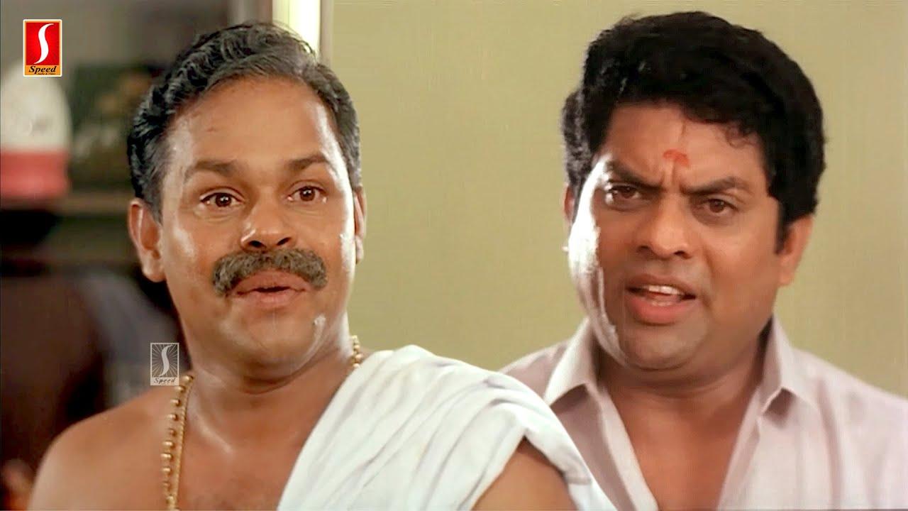 Ganamela Trailer