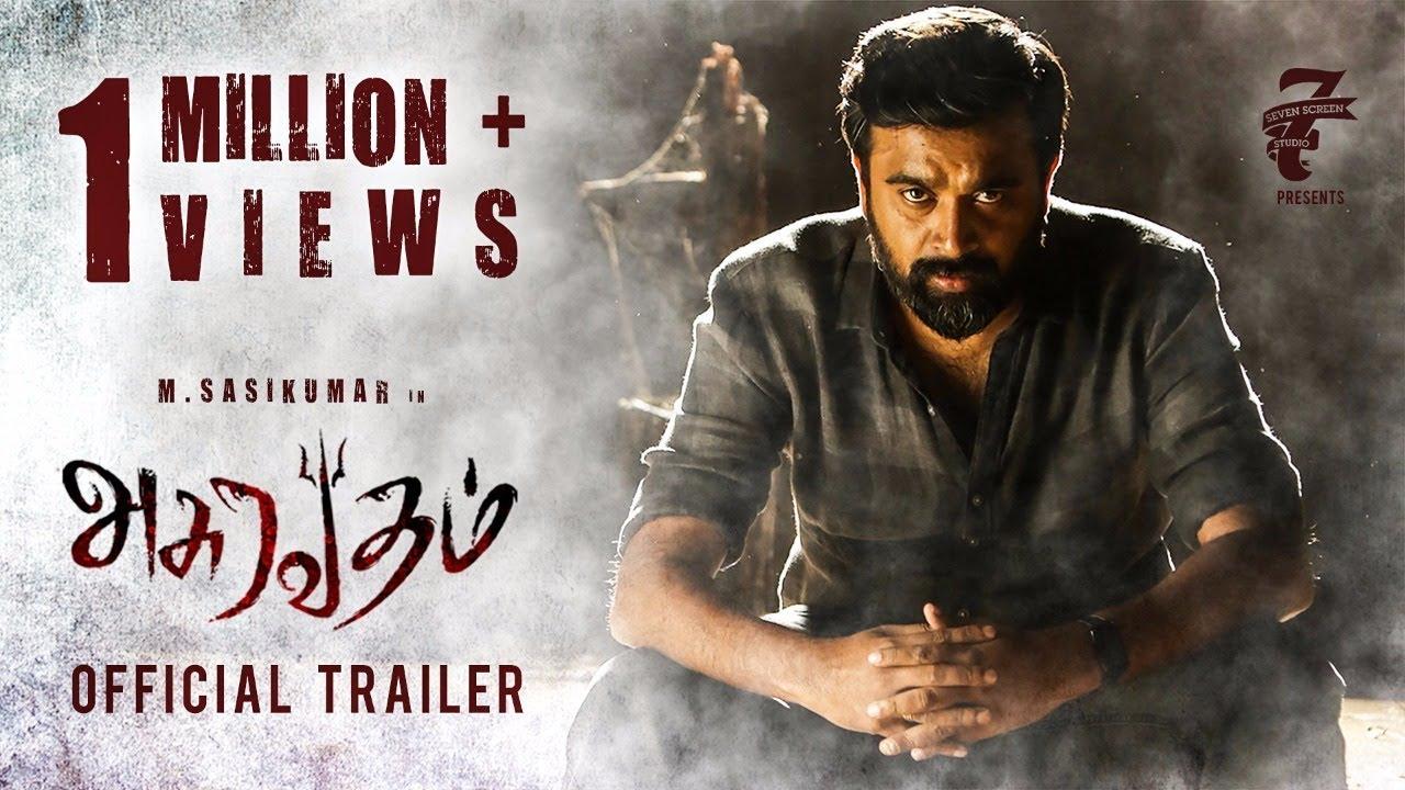 Asuravadham Trailer