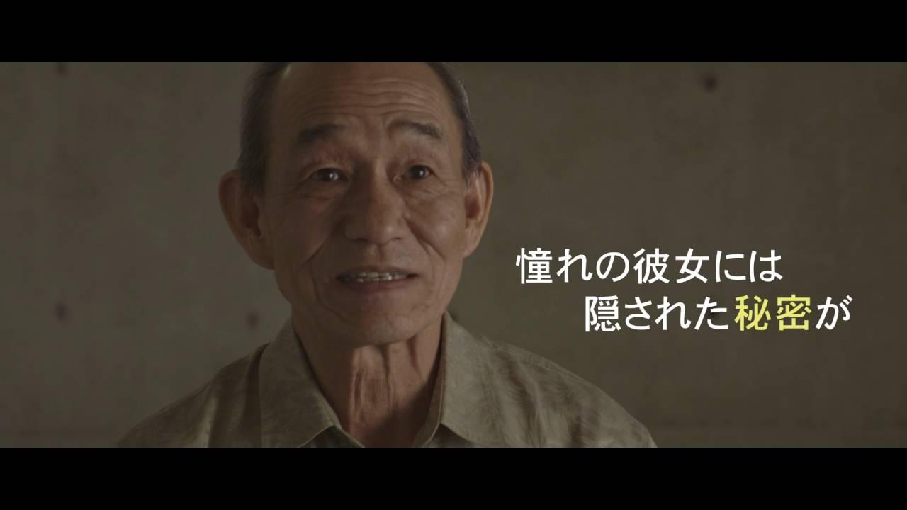 Sento: The Bathhouse Trailer