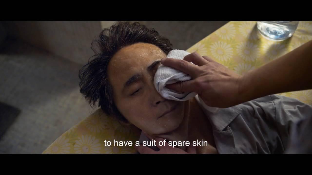 Shed Skin Papa Trailer