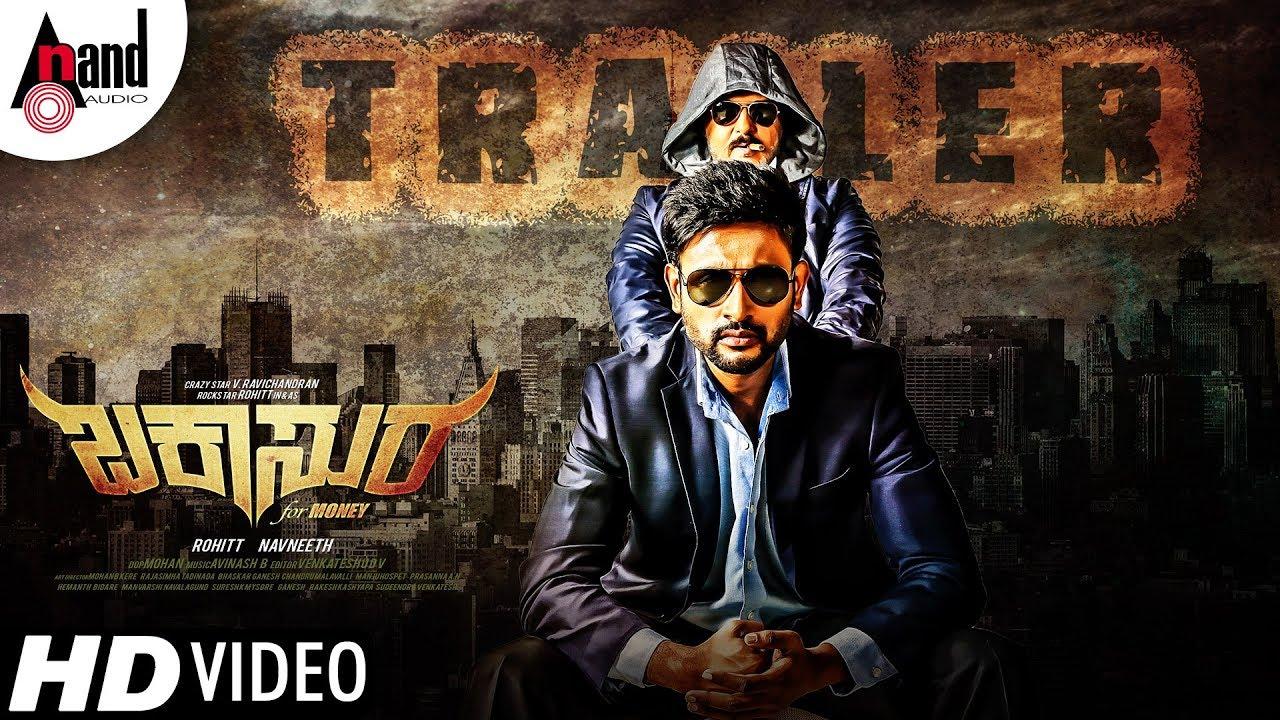 Buckasura Trailer