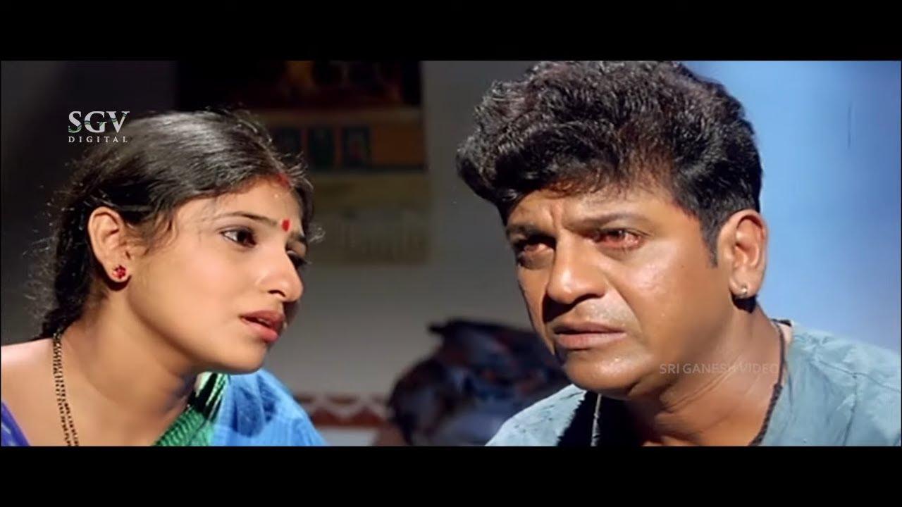 Devaru Kotta Tangi Trailer