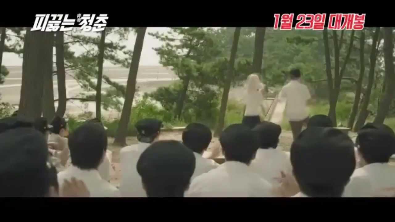 Hot Young Bloods Trailer