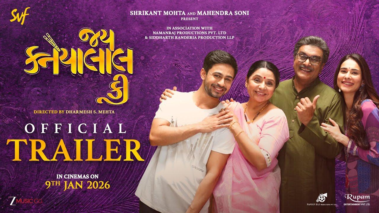 Jai Kanhaiyalall Ki Trailer
