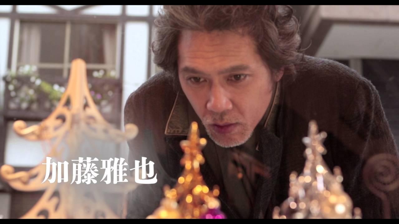 Unrequited Love Trailer
