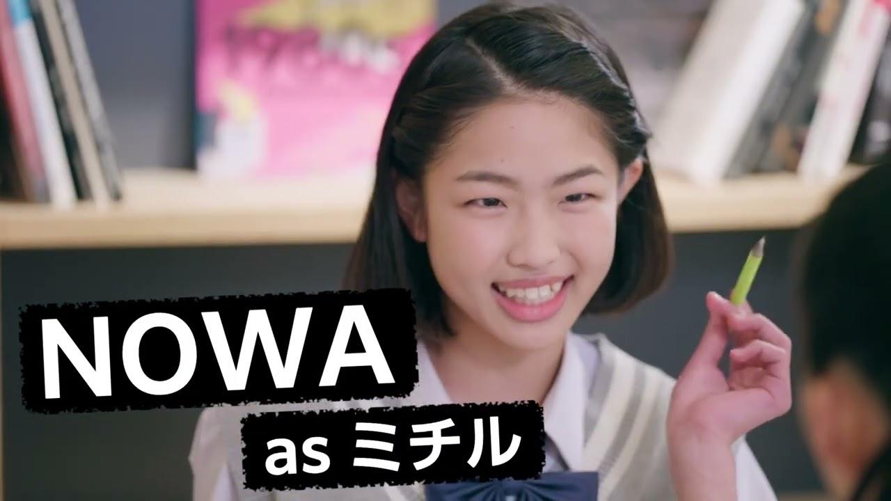 Dama Girl Trailer