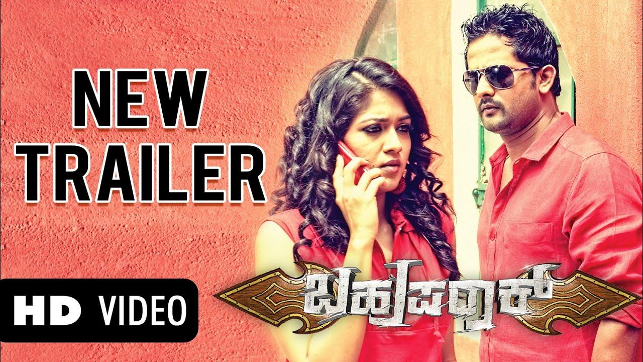 Bahuparaak Trailer