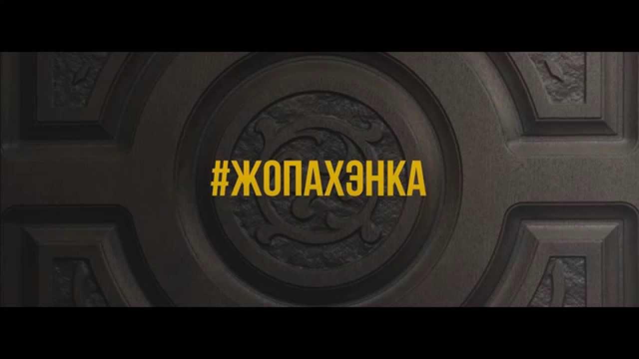 Hank's Ass Trailer