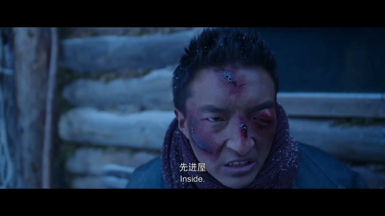 One and Four Trailer
