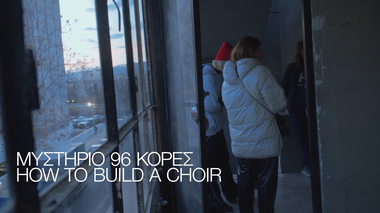 How to Build a Choir Trailer