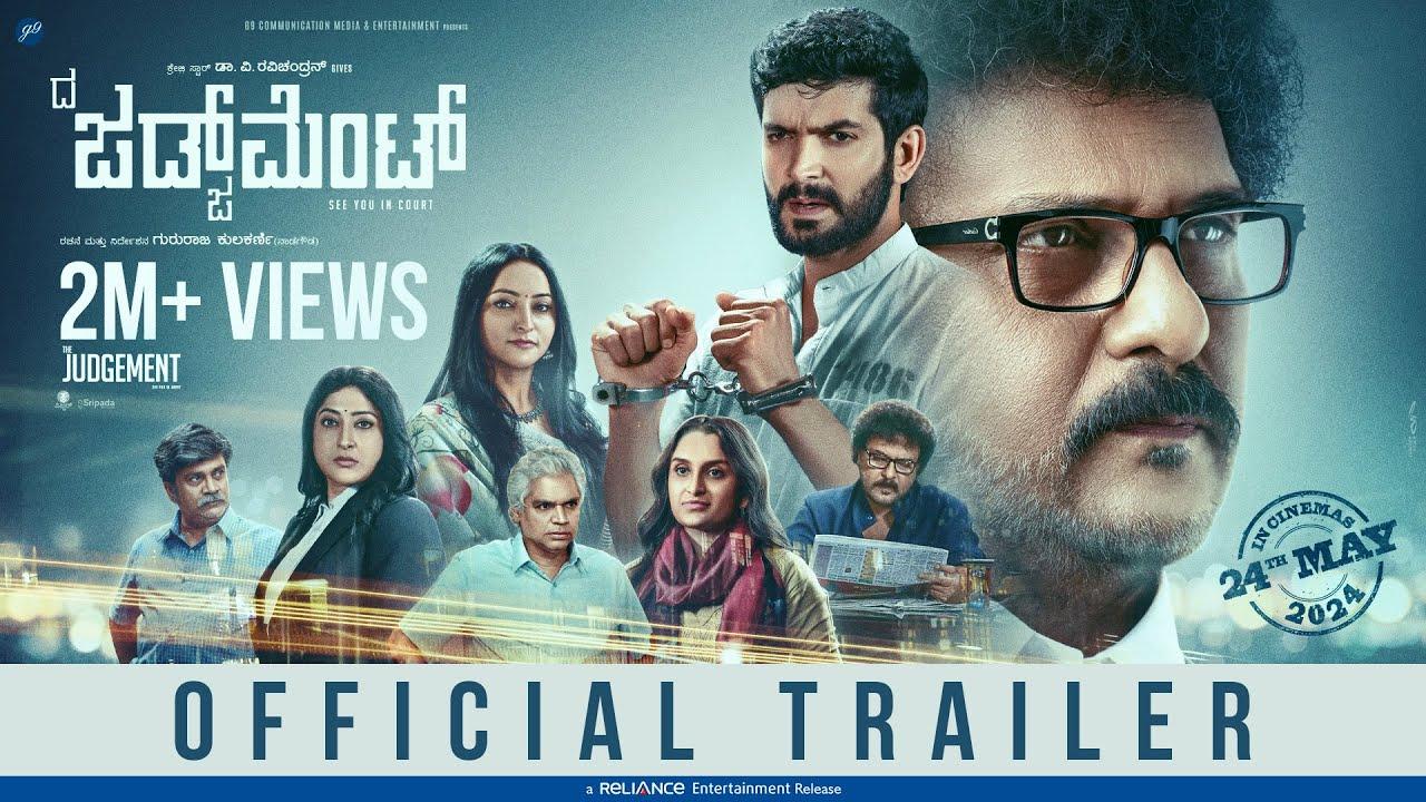 The Judgement Trailer
